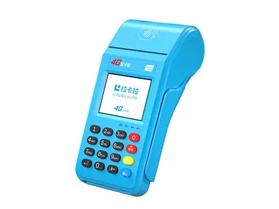 红塔拉卡拉传统大POS机